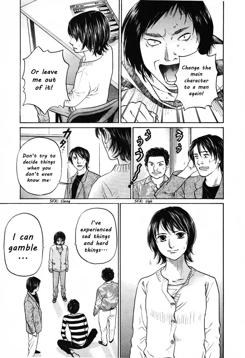 Haruka 17 Chapter 106 9